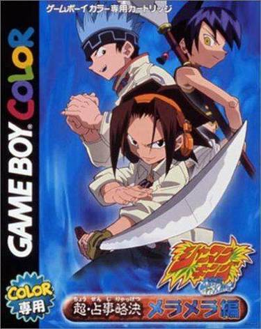 Shaman King Chou Senjiryakketsu